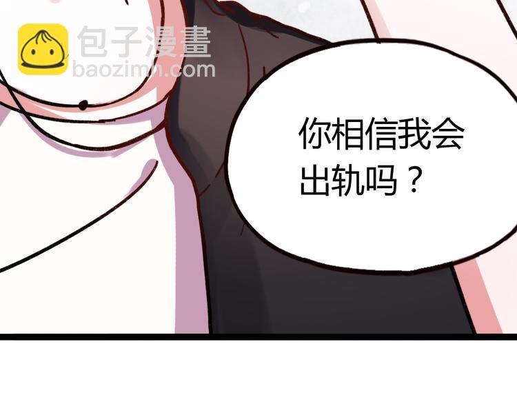 第9话 放弃你，我别无选择(1/3)-第11话