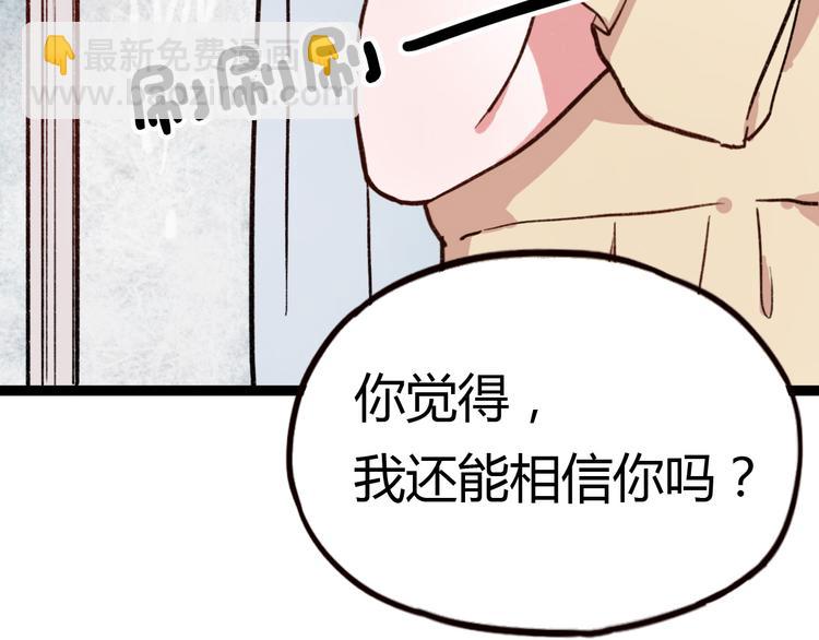 第9话 放弃你，我别无选择(1/3)-第11话