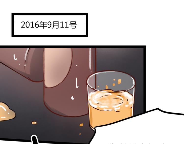 第11话 如果没有相爱过(1/3)-第13话
