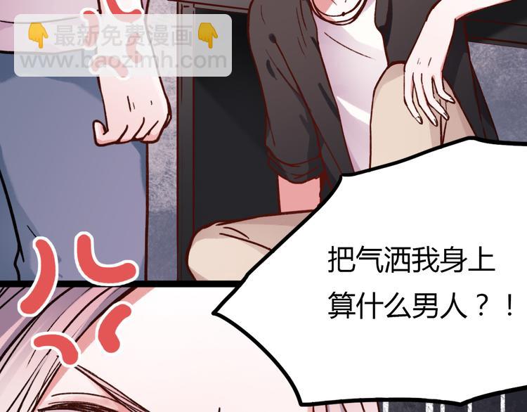 第11话 如果没有相爱过(1/3)-第13话