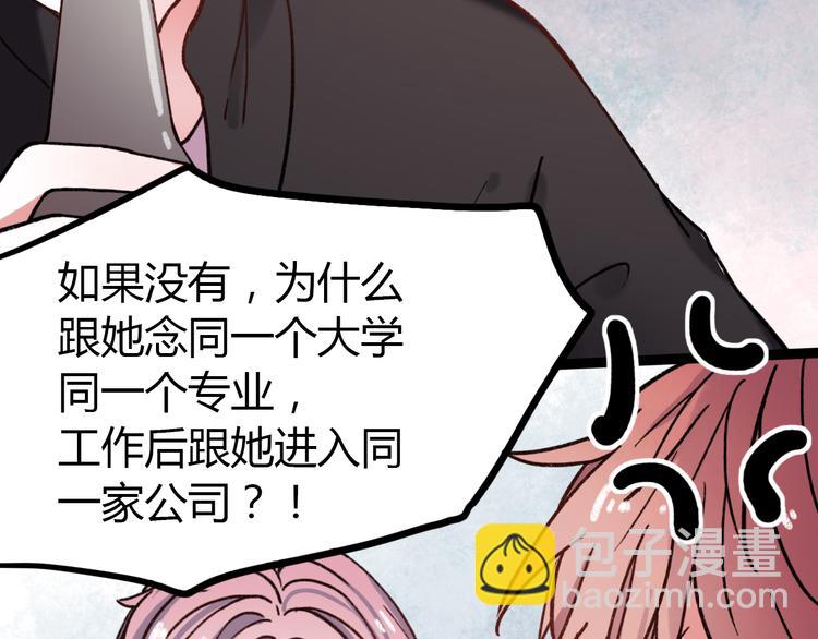 第11话 如果没有相爱过(1/3)-第13话