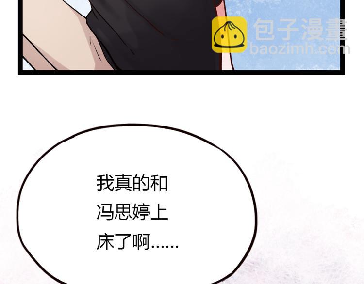 第11话 如果没有相爱过(1/3)-第13话