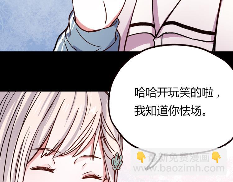 第11话 如果没有相爱过(1/3)-第13话