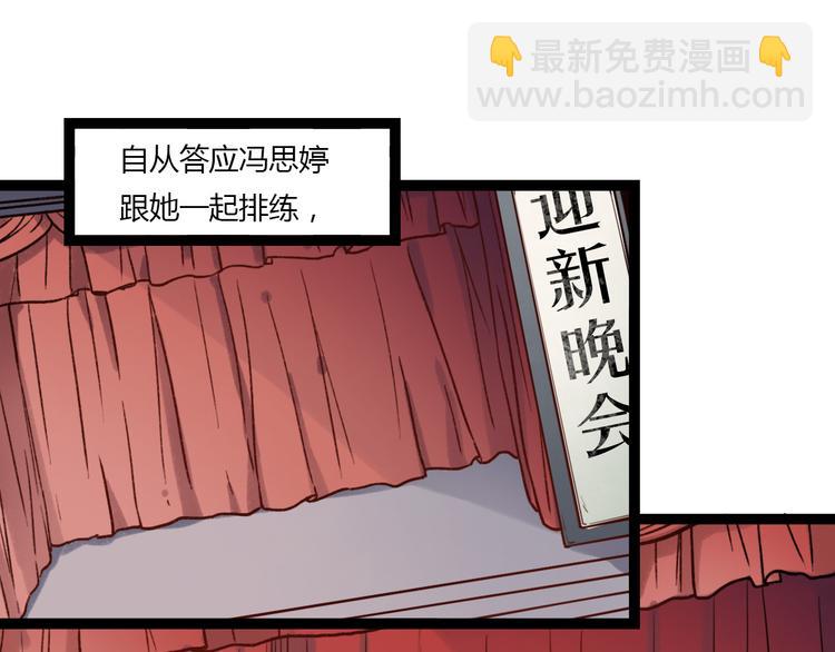 第11话 如果没有相爱过(1/3)-第13话