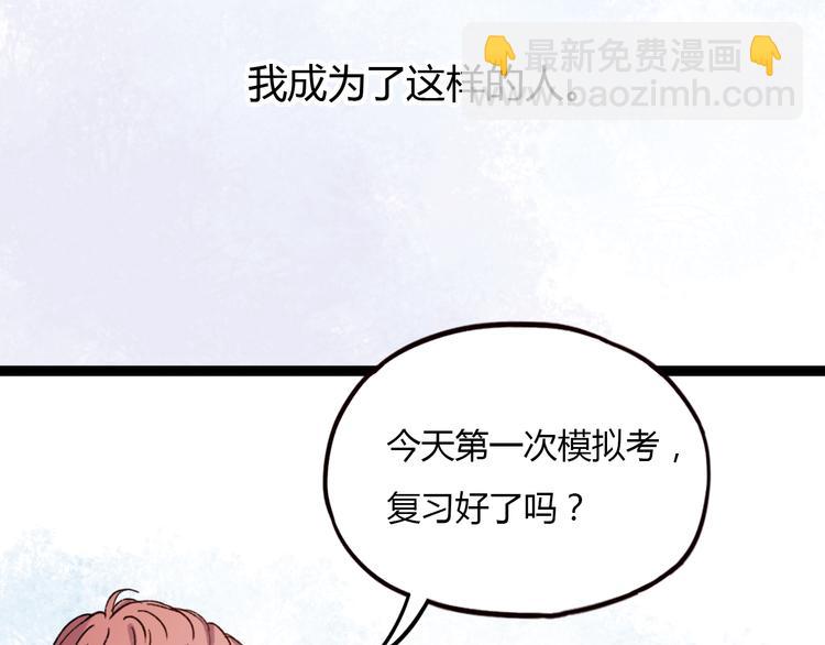 第15话 爱的细枝末节-第17话