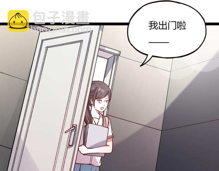 第15话 爱的细枝末节-第17话
