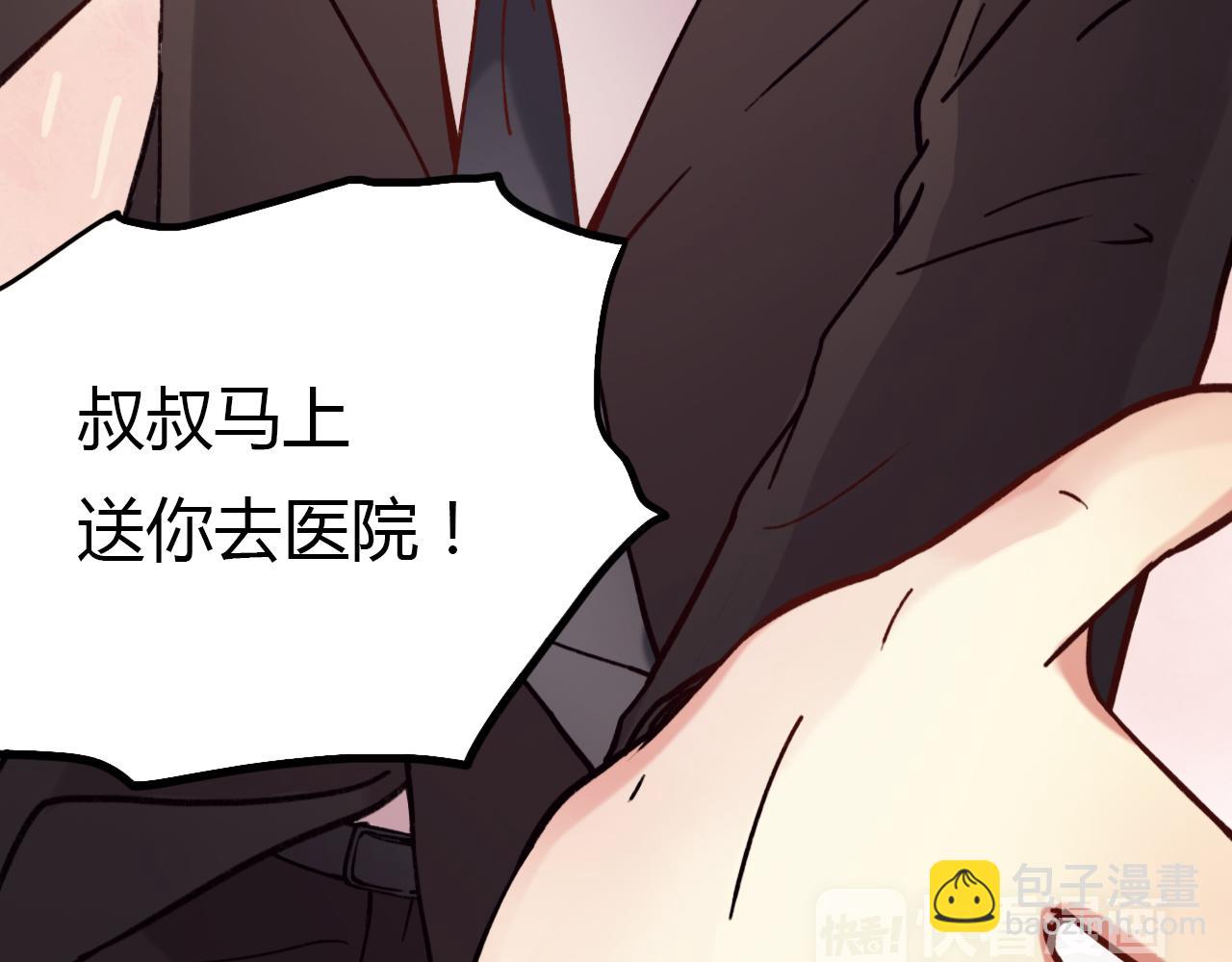 第17话 昨日以前的爱(1/3)-第19话