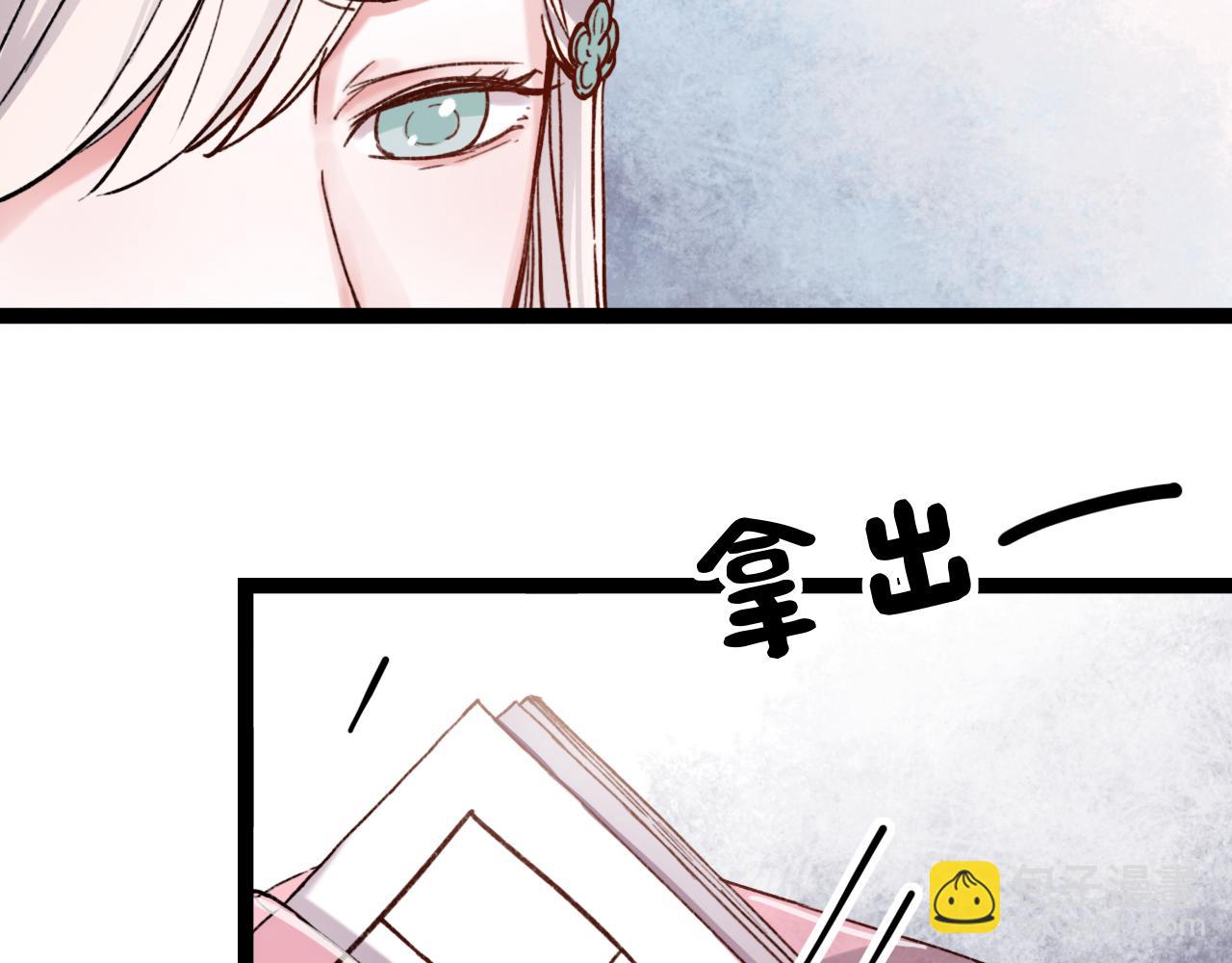 第17话 昨日以前的爱(1/3)-第19话