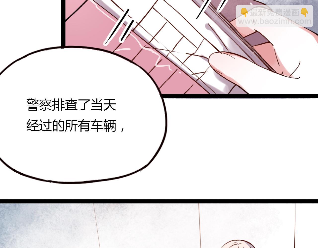 第17话 昨日以前的爱(1/3)-第19话