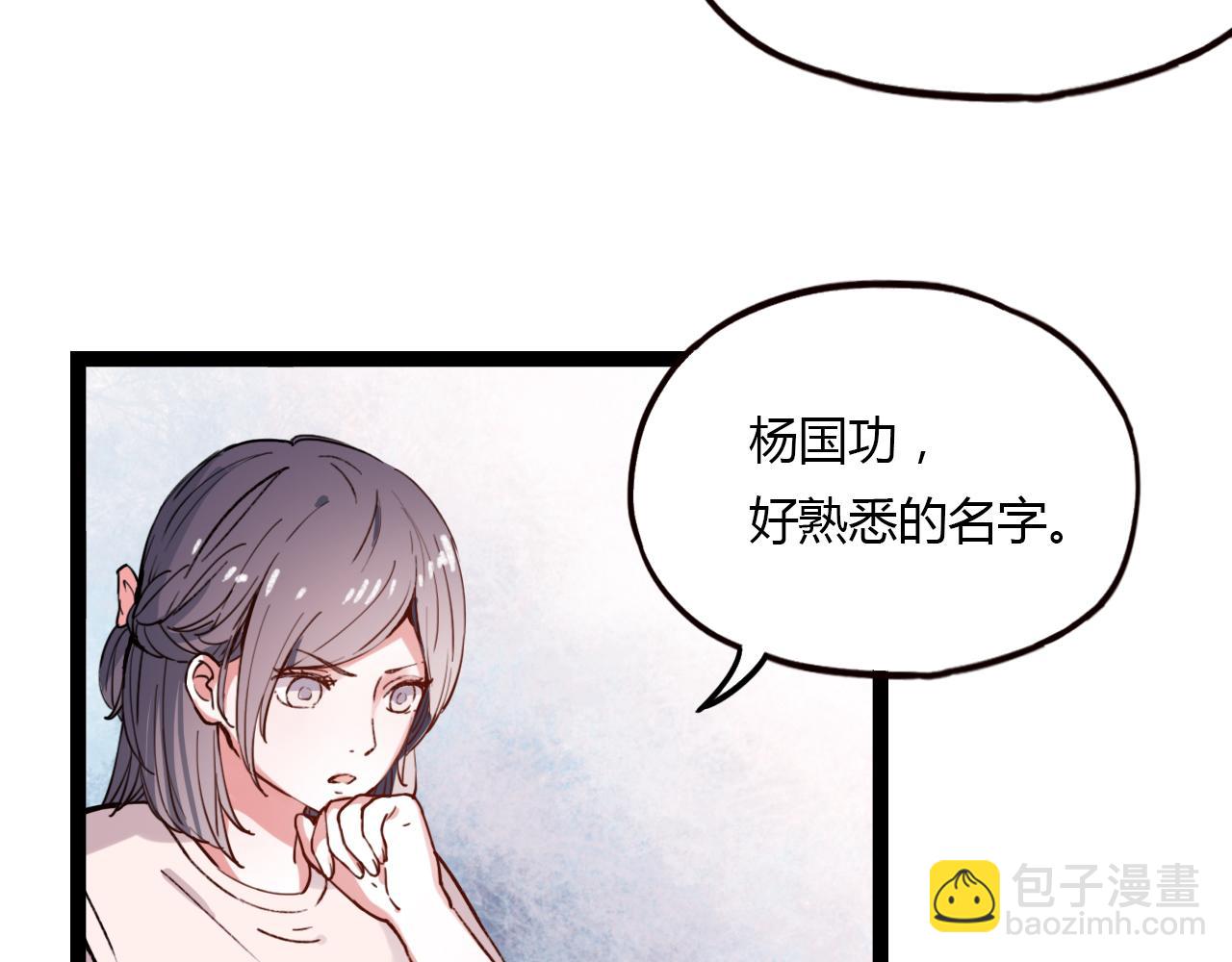 第17话 昨日以前的爱(1/3)-第19话