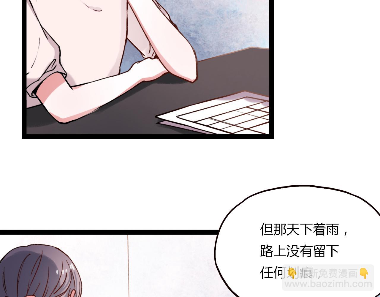 第17话 昨日以前的爱(1/3)-第19话