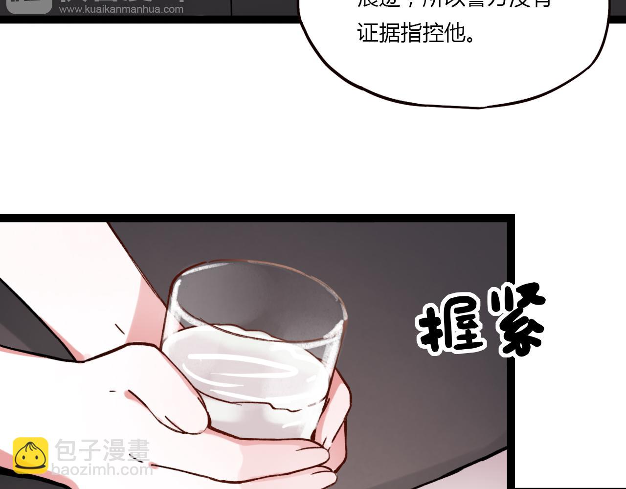 第17话 昨日以前的爱(1/3)-第19话