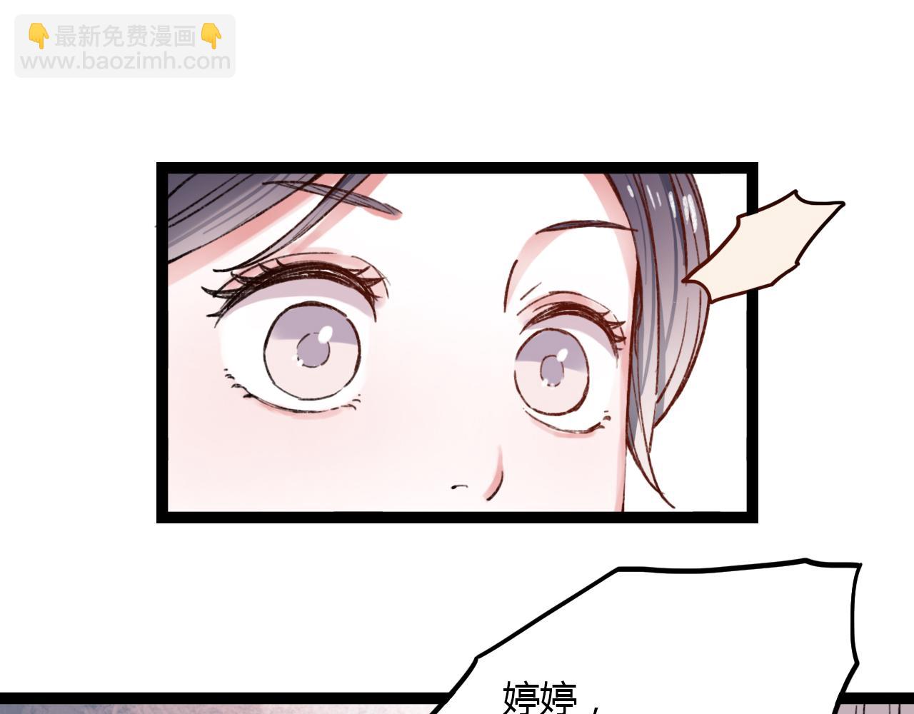 第17话 昨日以前的爱(1/3)-第19话
