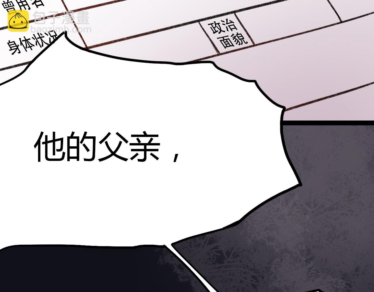 第17话 昨日以前的爱(1/3)-第19话