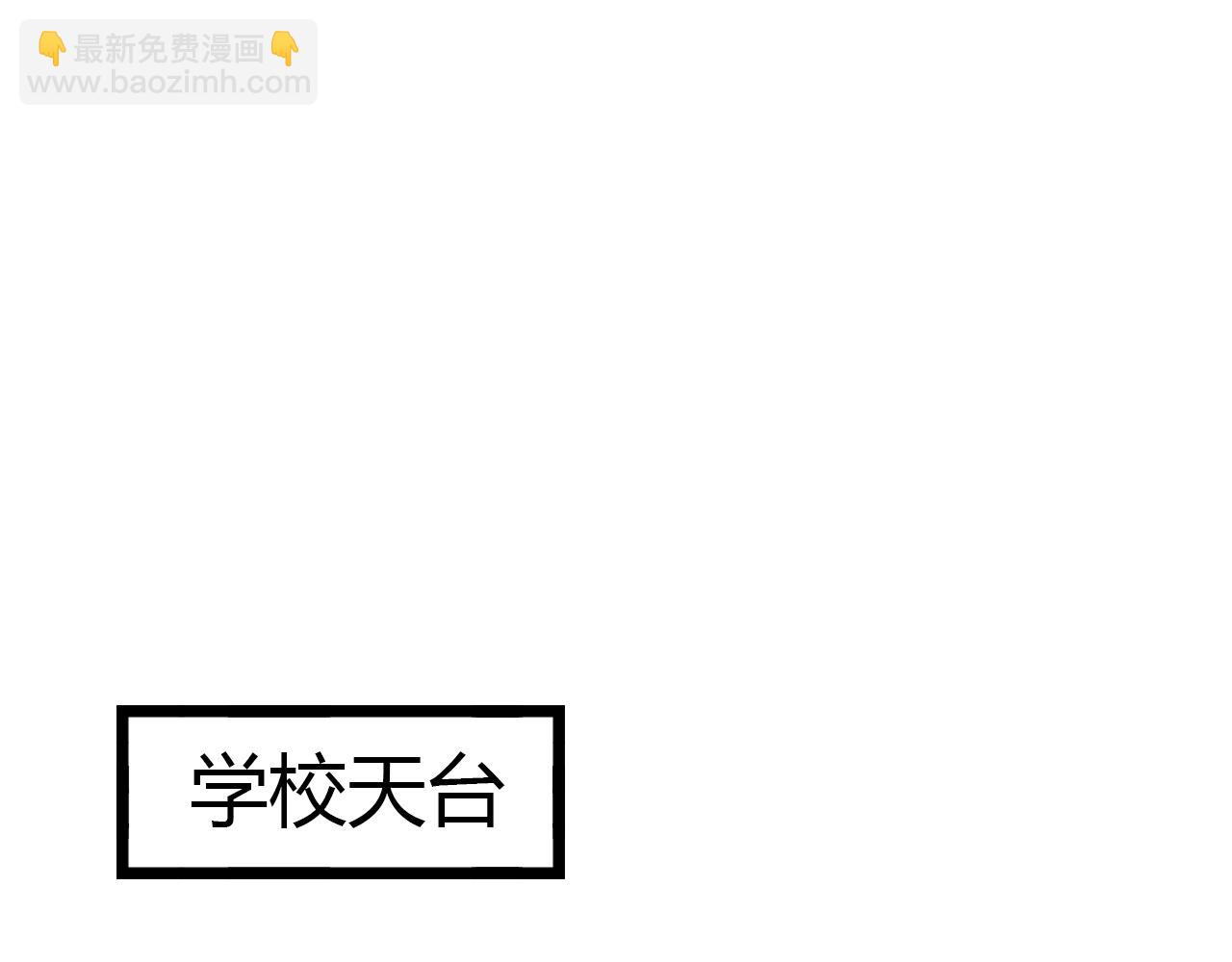 第17话 昨日以前的爱(1/3)-第19话