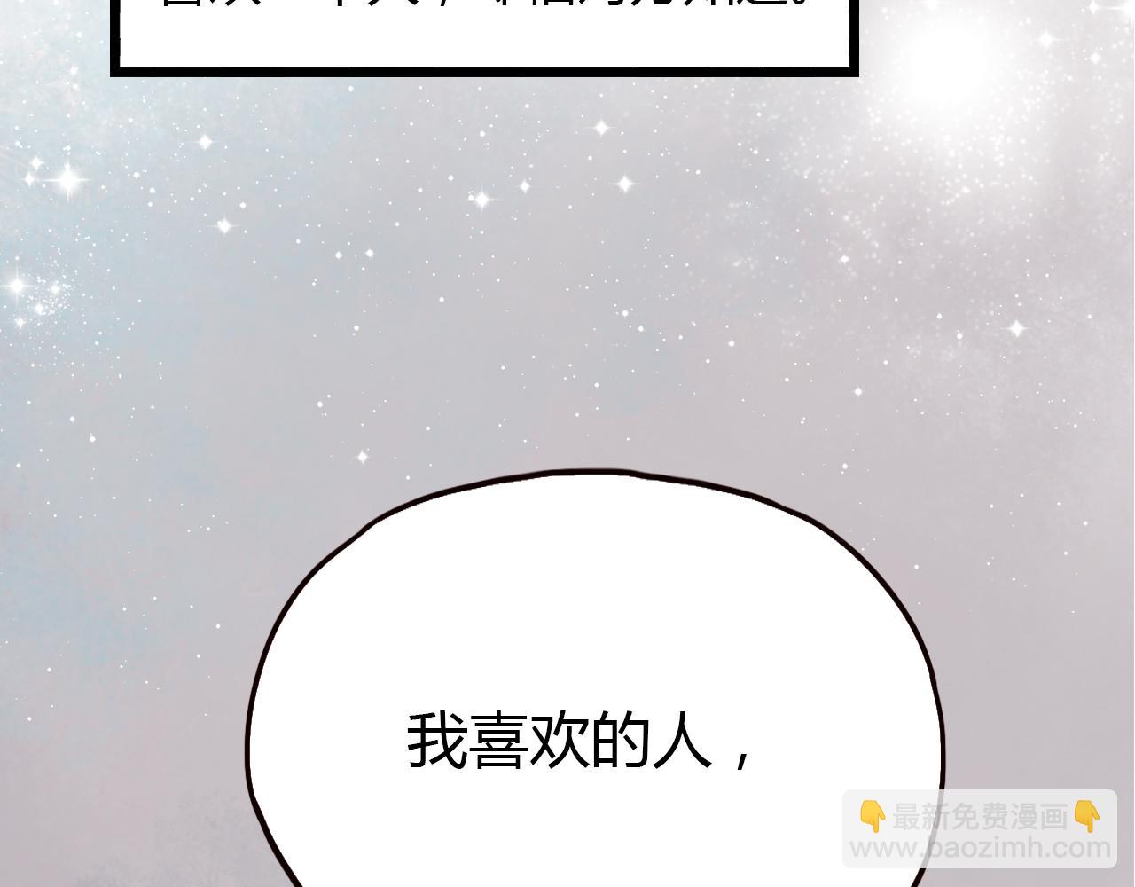 第17话 昨日以前的爱(1/3)-第19话