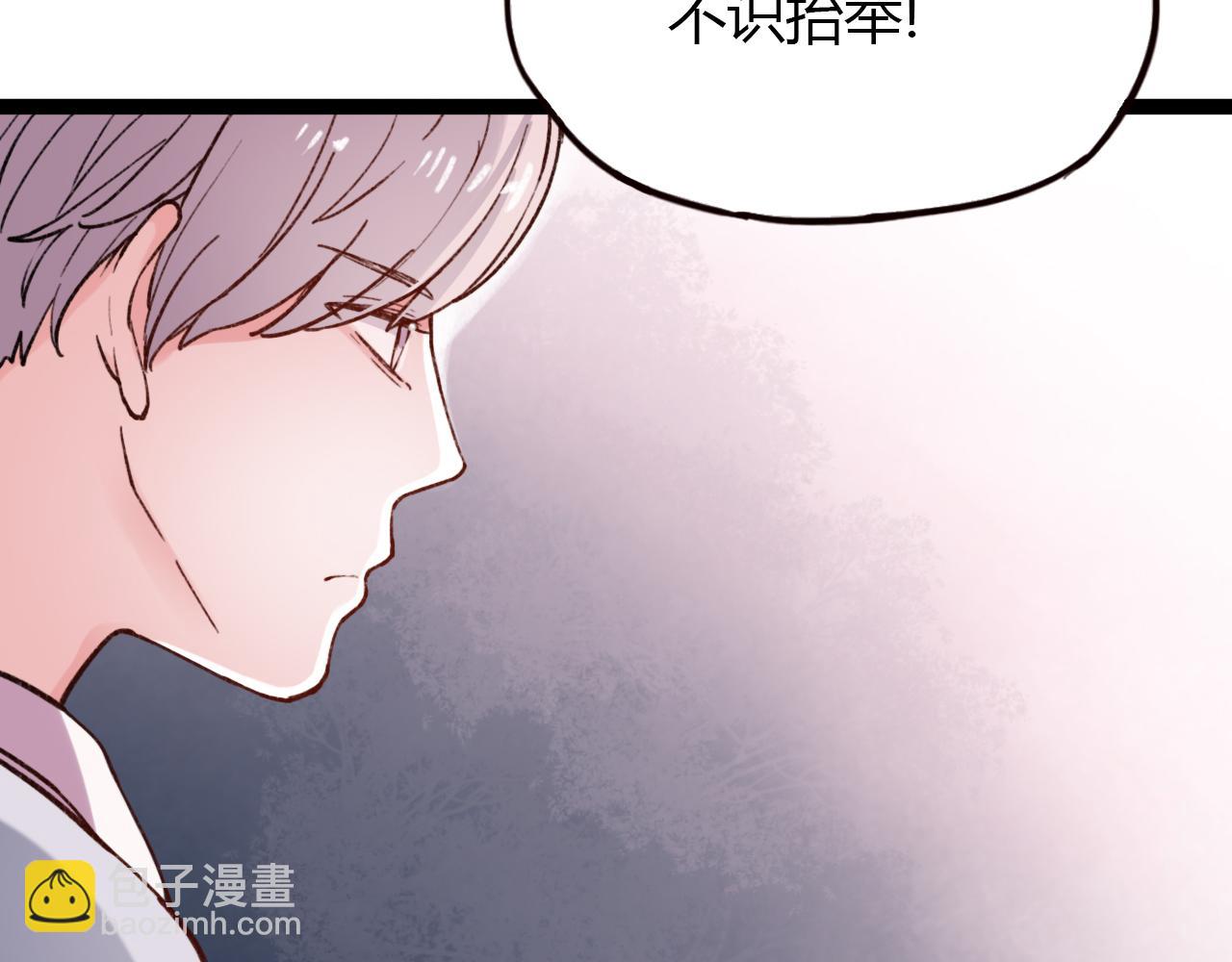 第17话 昨日以前的爱(1/3)-第19话