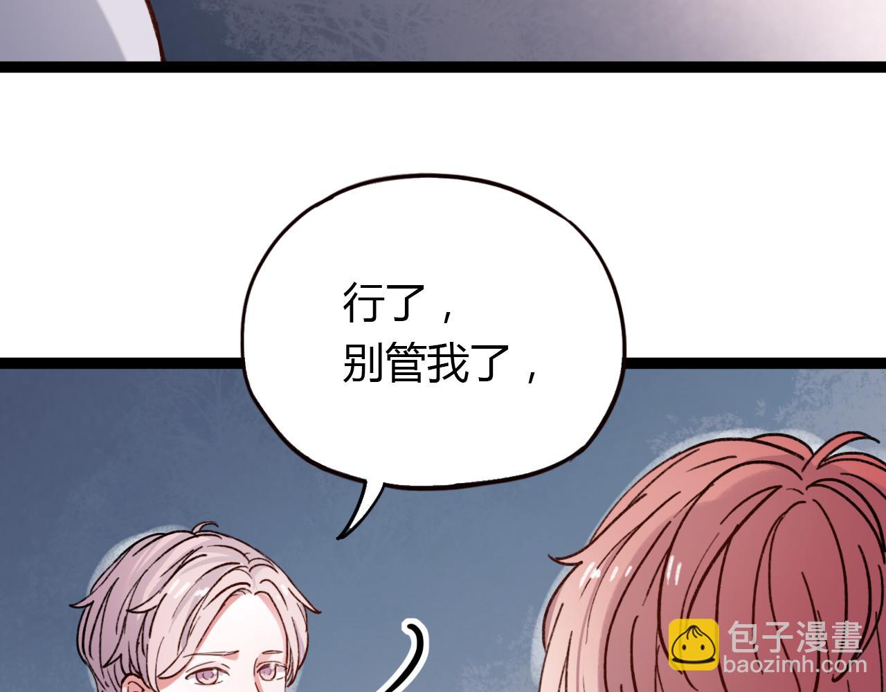 第17话 昨日以前的爱(1/3)-第19话