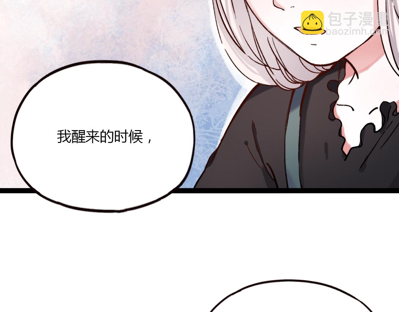 第17话 昨日以前的爱(1/3)-第19话