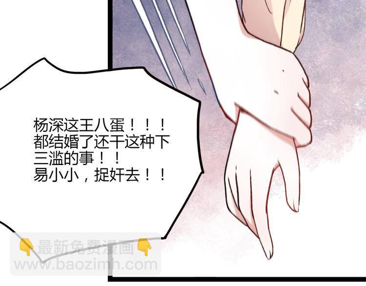第1话 我忘了所有数学公式，只记得你曾经爱我(1/3)-第3话