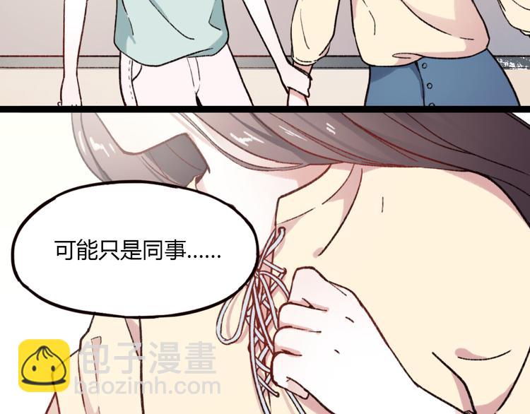 第1话 我忘了所有数学公式，只记得你曾经爱我(1/3)-第3话