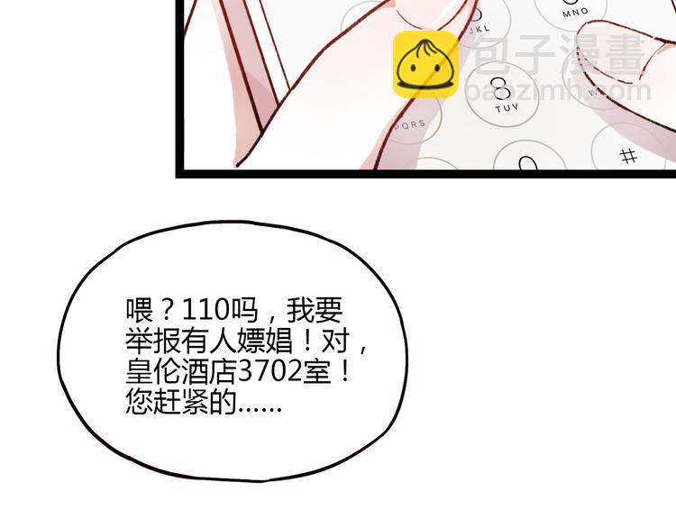 第1话 我忘了所有数学公式，只记得你曾经爱我(1/3)-第3话