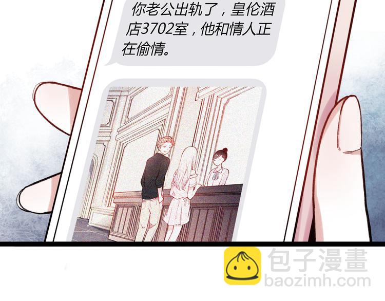 第1话 我忘了所有数学公式，只记得你曾经爱我(1/3)-第3话