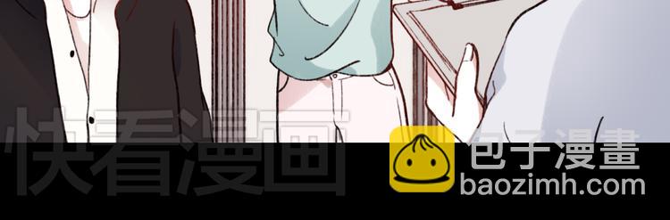 第1话 我忘了所有数学公式，只记得你曾经爱我(1/3)-第3话