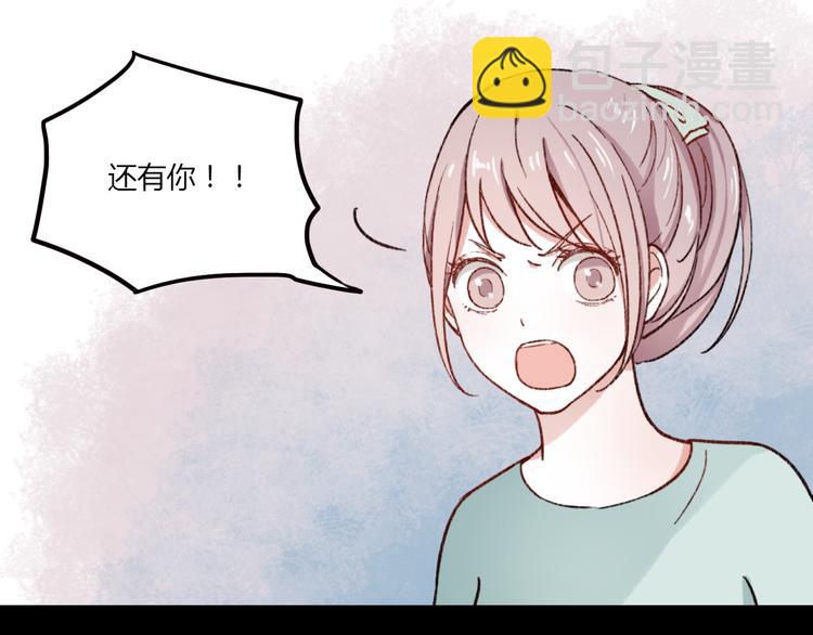 第1话 我忘了所有数学公式，只记得你曾经爱我(1/3)-第3话