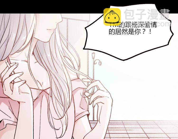 第1话 我忘了所有数学公式，只记得你曾经爱我(1/3)-第3话