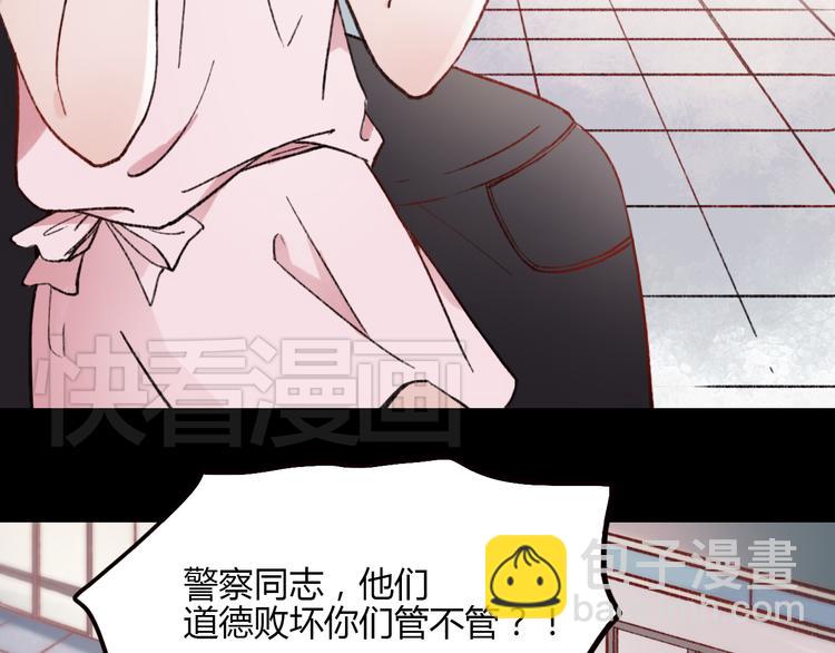 第1话 我忘了所有数学公式，只记得你曾经爱我(1/3)-第3话