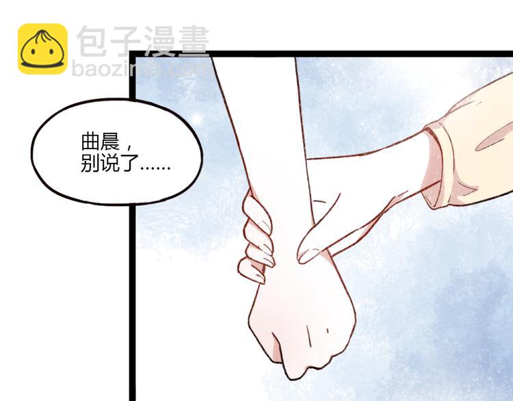第1话 我忘了所有数学公式，只记得你曾经爱我(1/3)-第3话