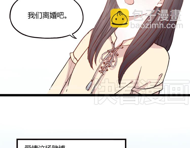 第1话 我忘了所有数学公式，只记得你曾经爱我(1/3)-第3话