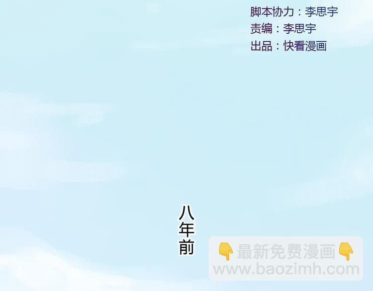 第1话 我忘了所有数学公式，只记得你曾经爱我(1/3)-第3话