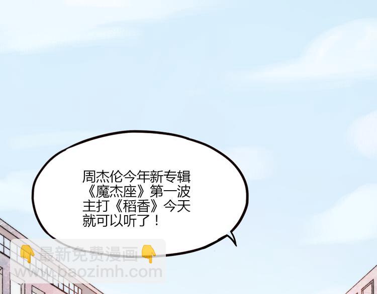 第1话 我忘了所有数学公式，只记得你曾经爱我(1/3)-第3话