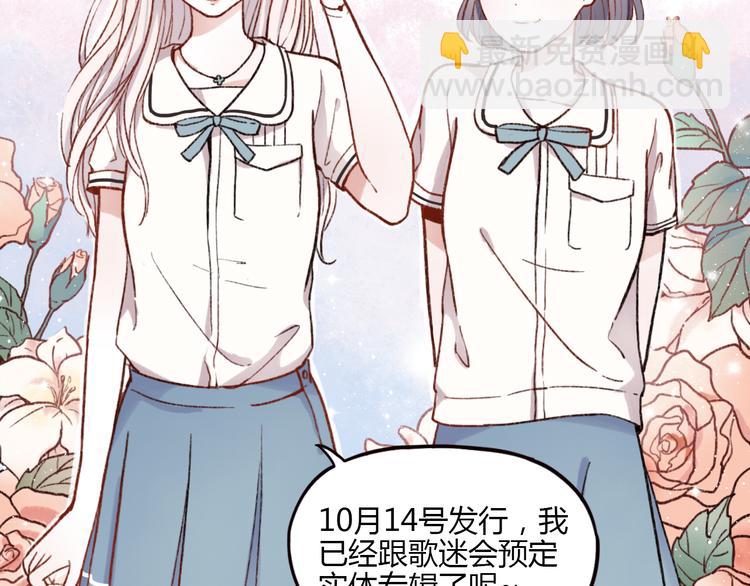 第1话 我忘了所有数学公式，只记得你曾经爱我(1/3)-第3话