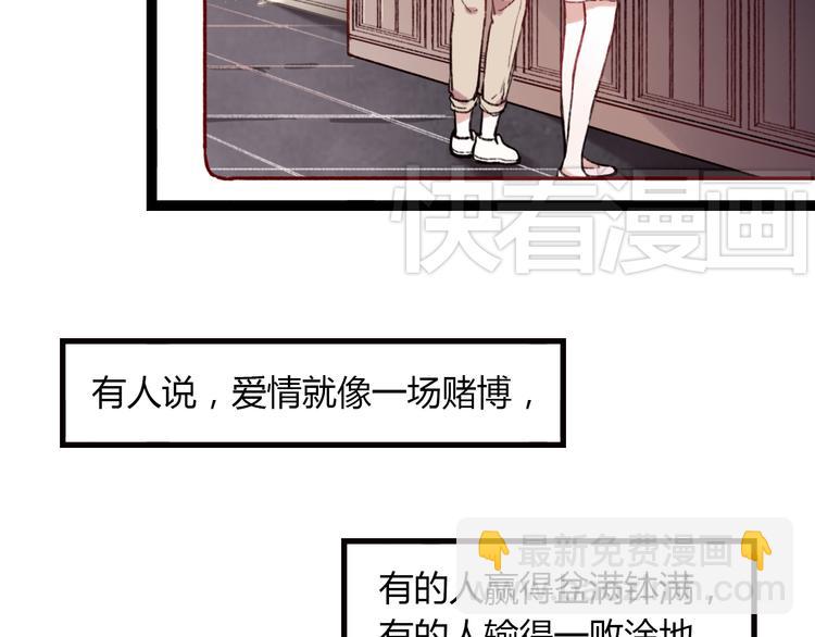 第1话 我忘了所有数学公式，只记得你曾经爱我(1/3)-第3话