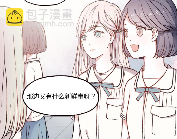 第1话 我忘了所有数学公式，只记得你曾经爱我(1/3)-第3话