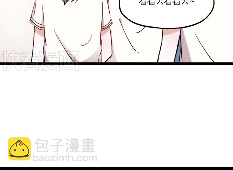 第1话 我忘了所有数学公式，只记得你曾经爱我(1/3)-第3话