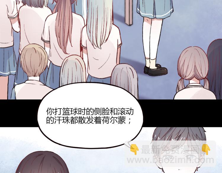 第1话 我忘了所有数学公式，只记得你曾经爱我(1/3)-第3话