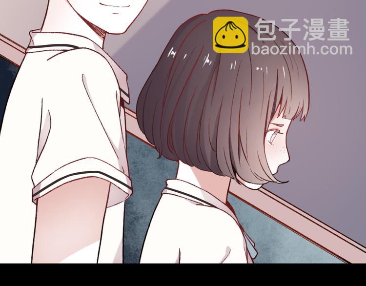 第1话 我忘了所有数学公式，只记得你曾经爱我(1/3)-第3话