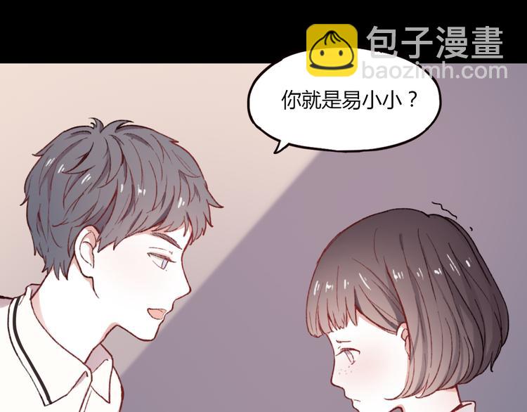 第1话 我忘了所有数学公式，只记得你曾经爱我(1/3)-第3话