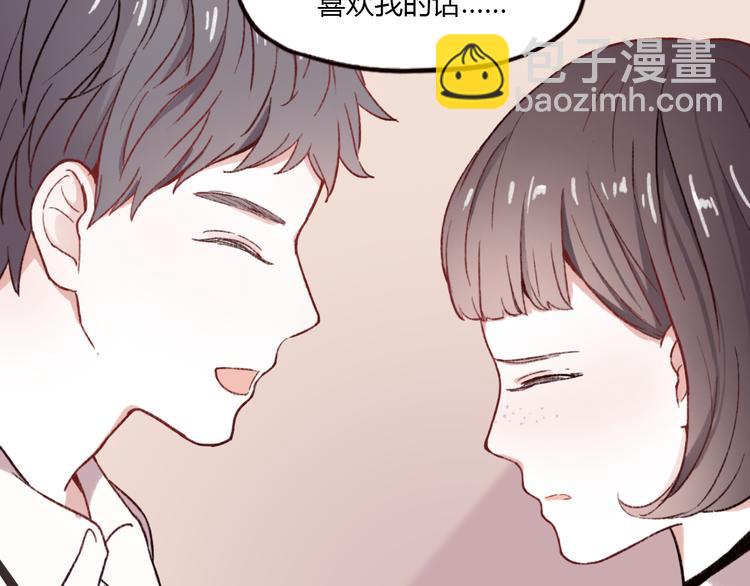 第1话 我忘了所有数学公式，只记得你曾经爱我(1/3)-第3话