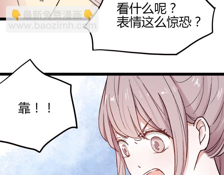 第1话 我忘了所有数学公式，只记得你曾经爱我(1/3)-第3话