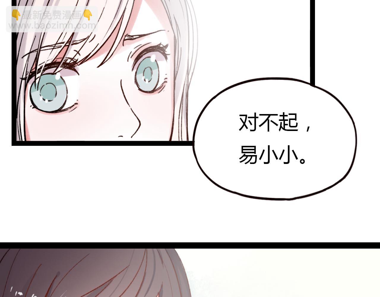 第19话 逾期不候(1/4)-第21话