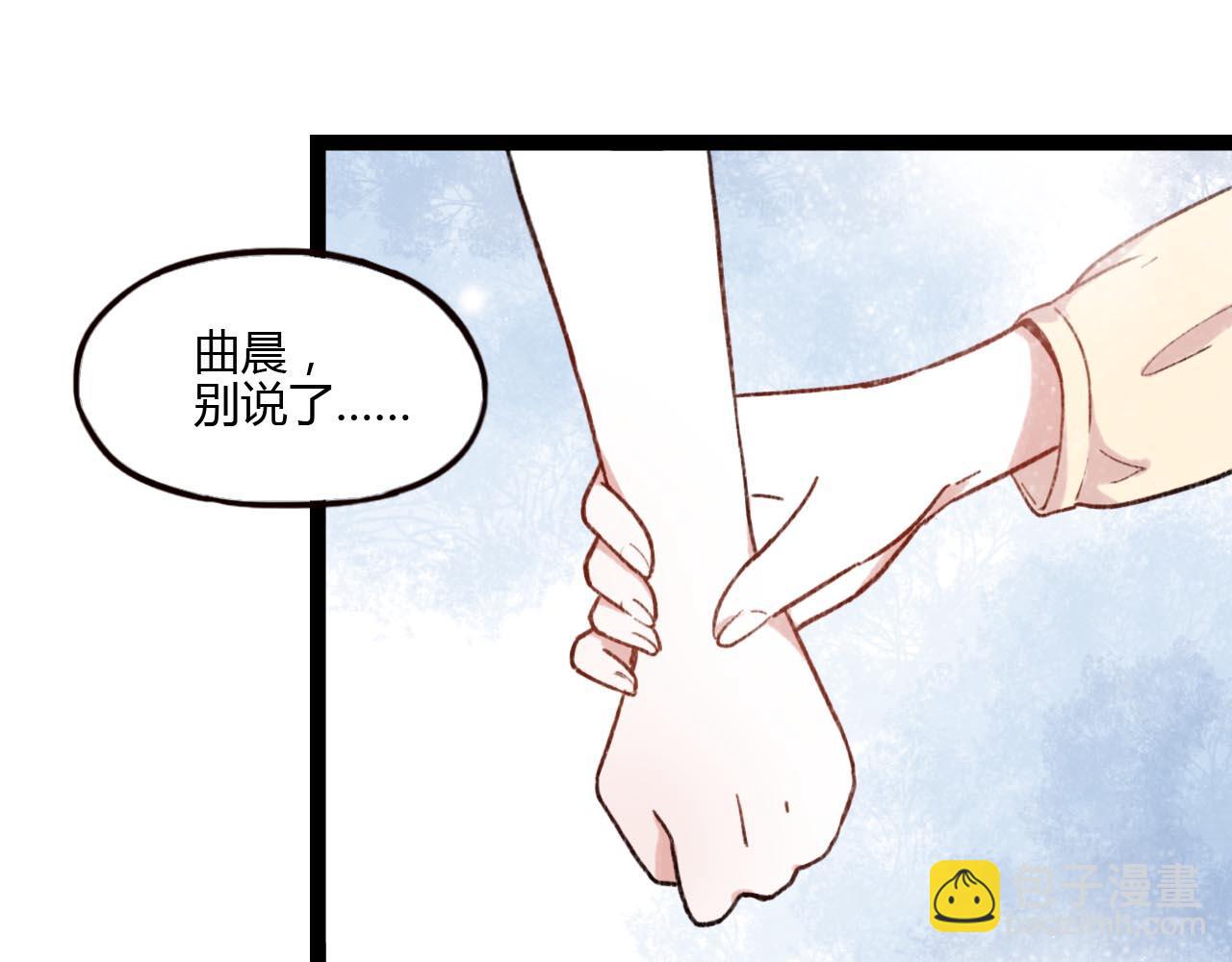 第19话 逾期不候(1/4)-第21话