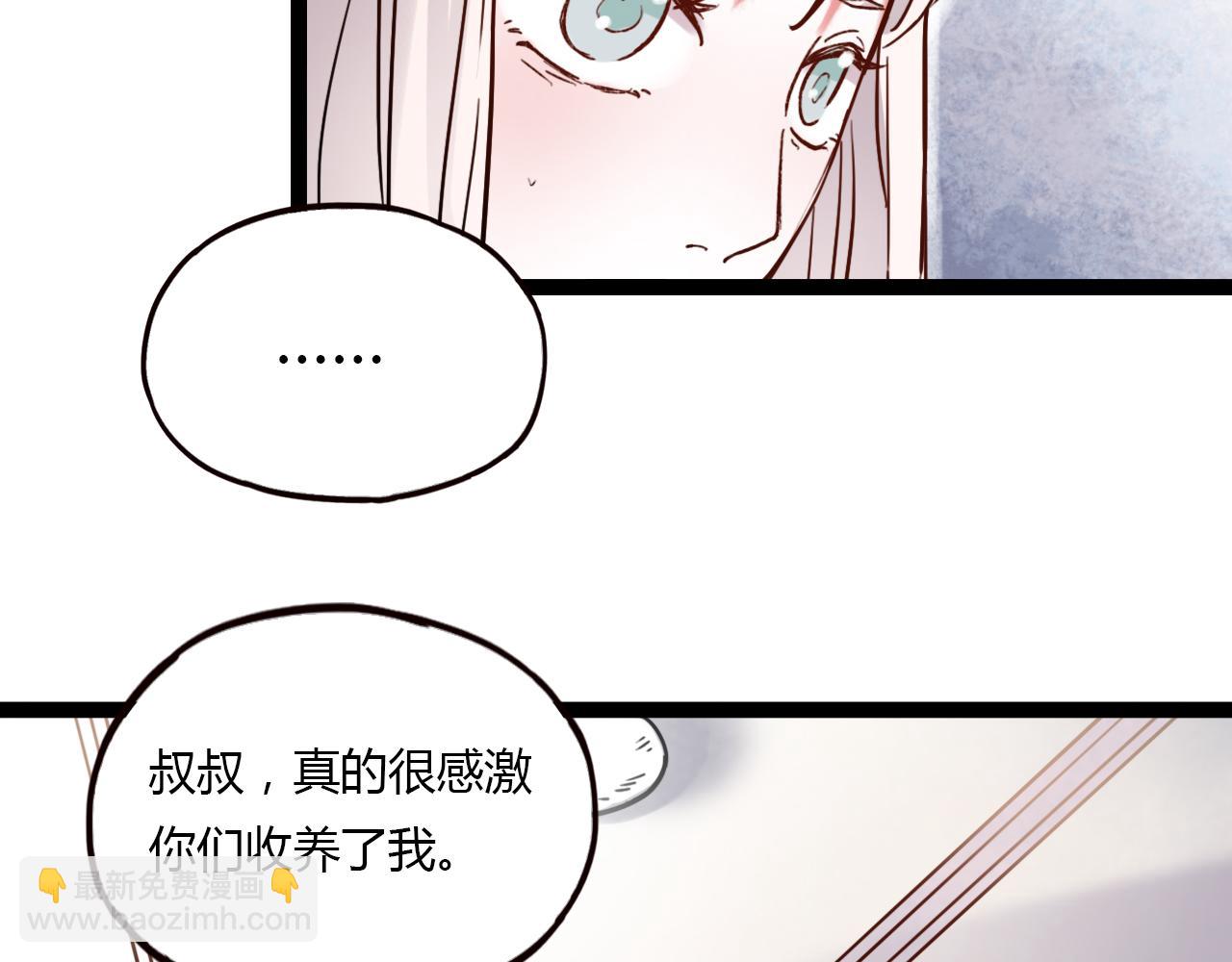 第21话 那时候的我们(1/2)-第23话