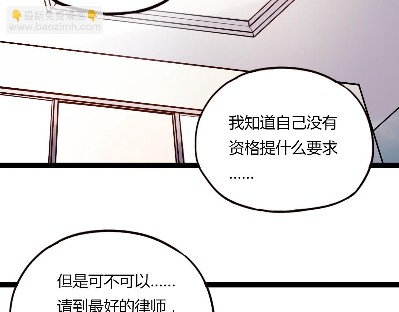 第21话 那时候的我们(1/2)-第23话