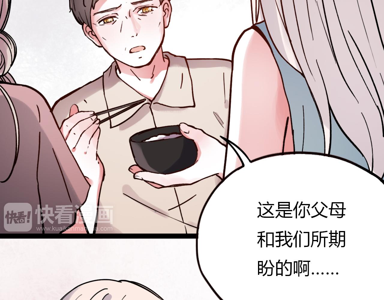 第21话 那时候的我们(1/2)-第23话