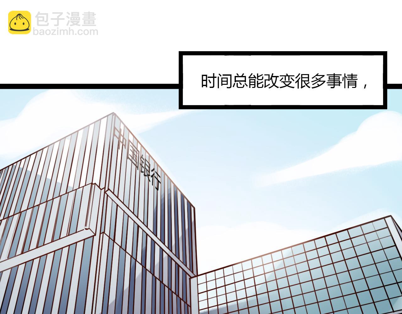 第21话 那时候的我们(1/2)-第23话